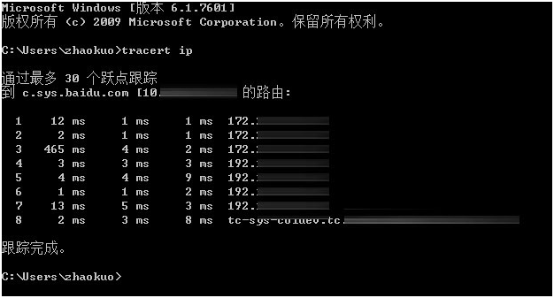 为什么输入百度首页,进去以后却是别的网站?-第3张图片-SEO自学网 为什么输入百度首页,进去以后却是别的网站?-第3张图片-SEO自学网