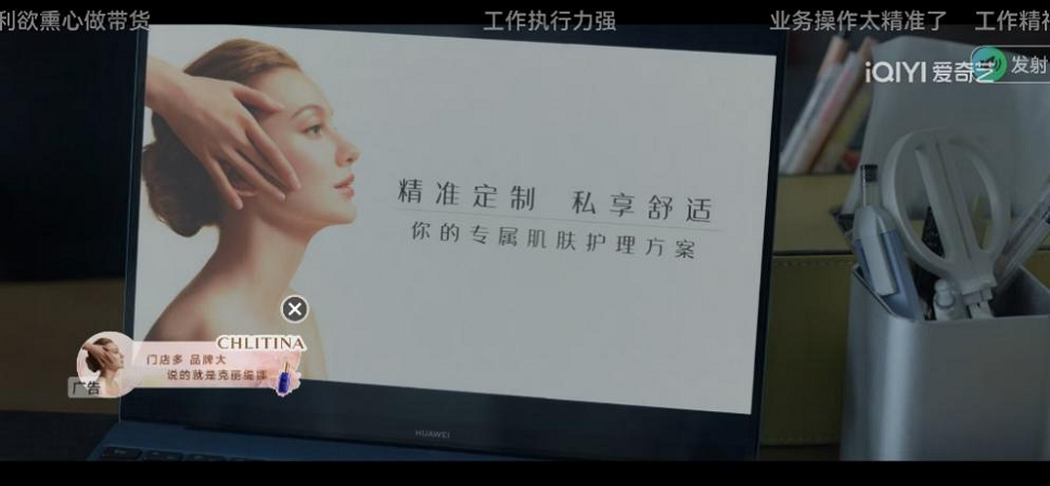 新中式《小夫妻》“变形计”，引爆克丽缇娜“她营销”