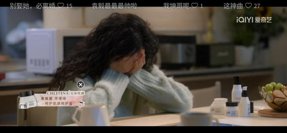 新中式《小夫妻》“变形计”，引爆克丽缇娜“她营销”