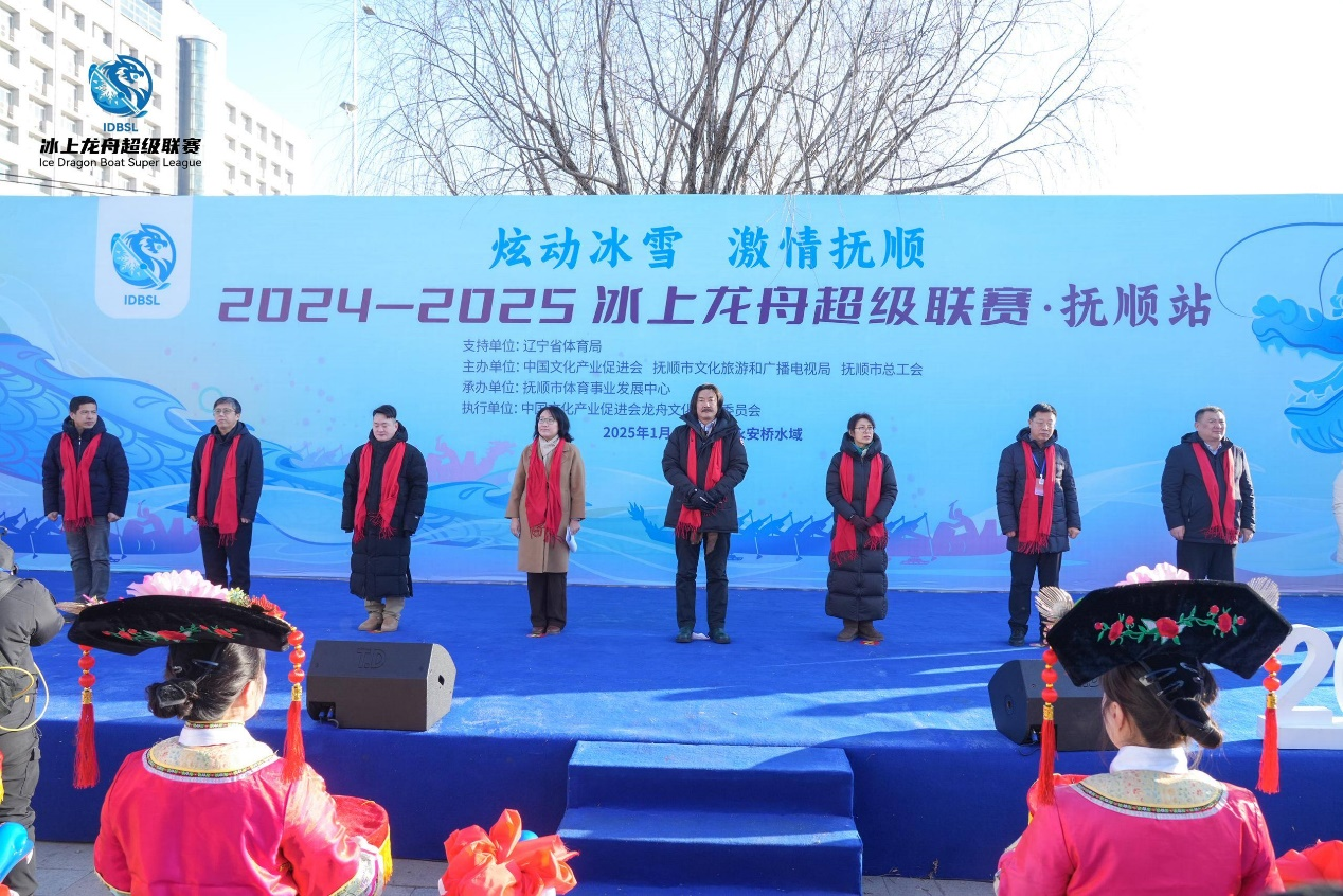 2024-2025冰上龙舟超级联赛抚顺站鸣锣开战！  在“英雄城市”感受冰上龙舟的速度与激情！