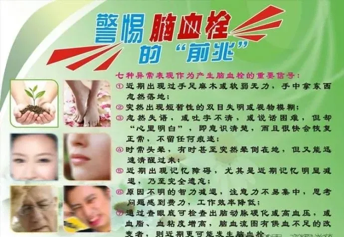 步长安宫牛黄丸：脑血栓急性期的“救星”？真相在这里！