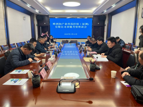 携手谋新篇共探两轮换电赋能绿色城市