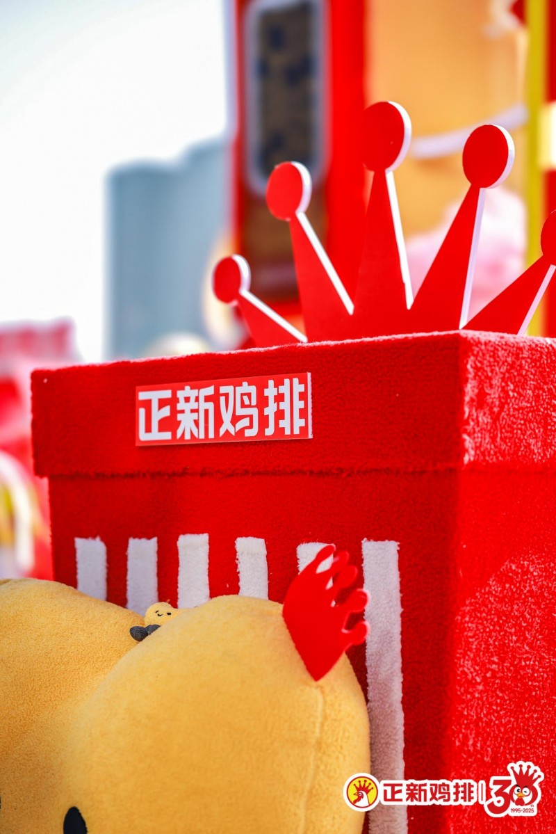 正新鸡排何以正新？解读正新鸡排的烟火三十年