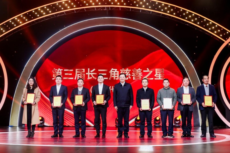 揽获诸项公益慈善重奖，老板电器笃定践行社会责任之道