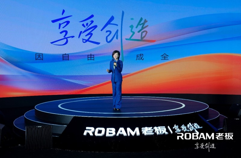 以长期主义为笔，老板电器勾勒中国厨电未来的新轮廓