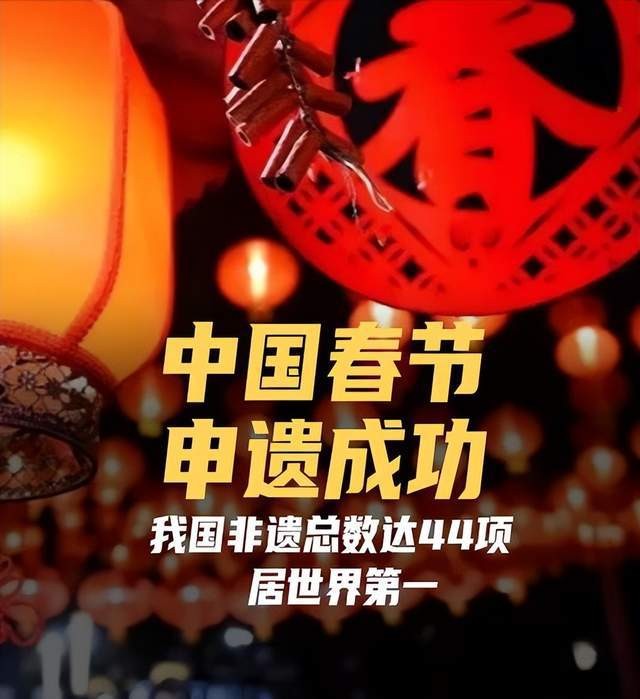 首个“非遗”中国年——春节非遗文化形象代言人桑庆德向全国人民拜年