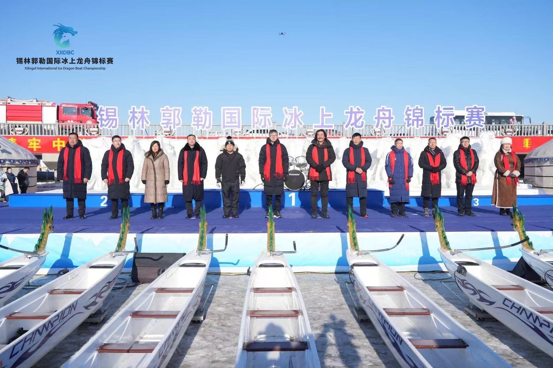 弘扬中华文化，撬动冰雪经济  锡林郭勒国际冰上龙舟锦标赛开赛