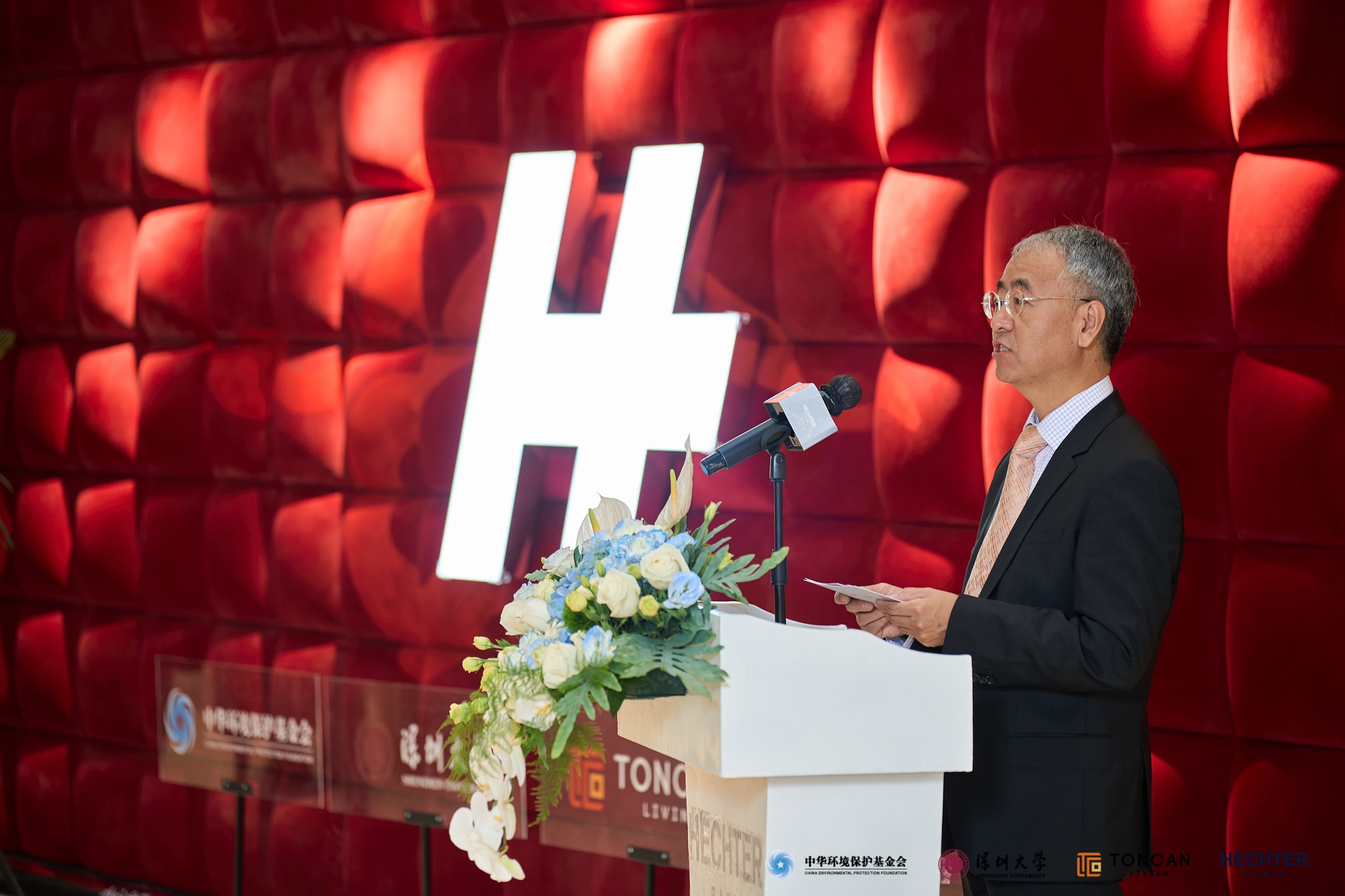 中华环境保护基金会秘书长刘春龙发言.jpg 中华环境保护基金会秘书长刘春龙发言.jpg