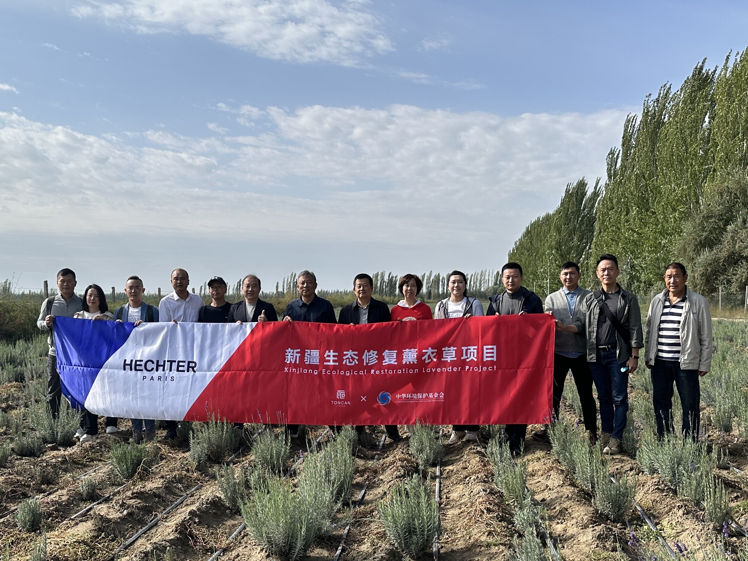 “同创·香颂绿疆”项目.jpg “同创·香颂绿疆”项目.jpg