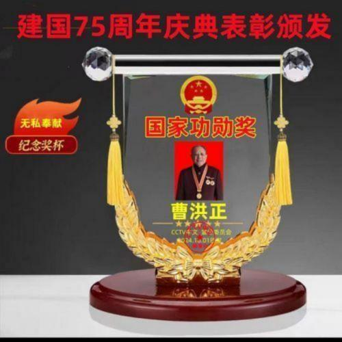 广慈风范 济世救人 国家一级国医大师——曹洪正