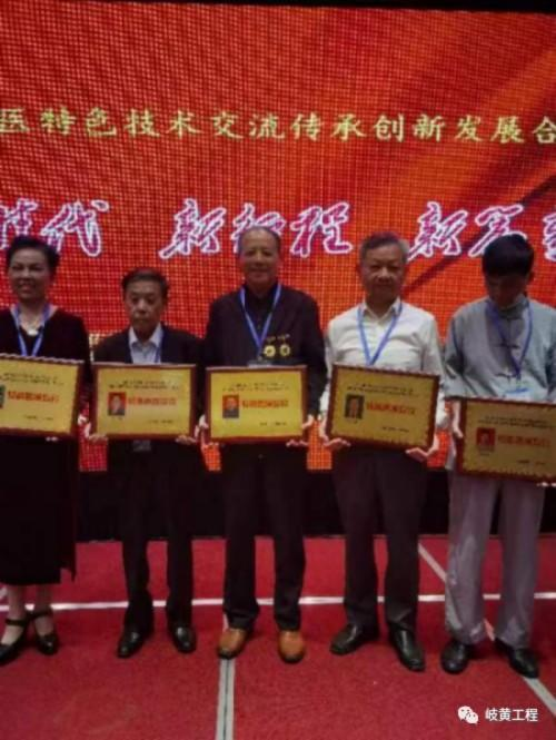 广慈风范 济世救人 国家一级国医大师——曹洪正