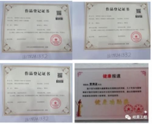 广慈风范 济世救人 国家一级国医大师——曹洪正