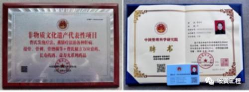 广慈风范 济世救人 国家一级国医大师——曹洪正