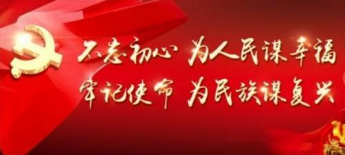 广慈风范 济世救人 国家一级国医大师——曹洪正