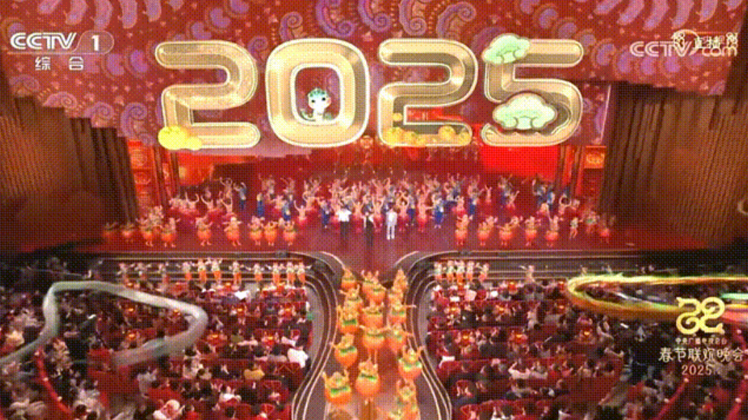 洲明科技闪耀2025央视春晚：科技与艺术共铸非凡盛典
