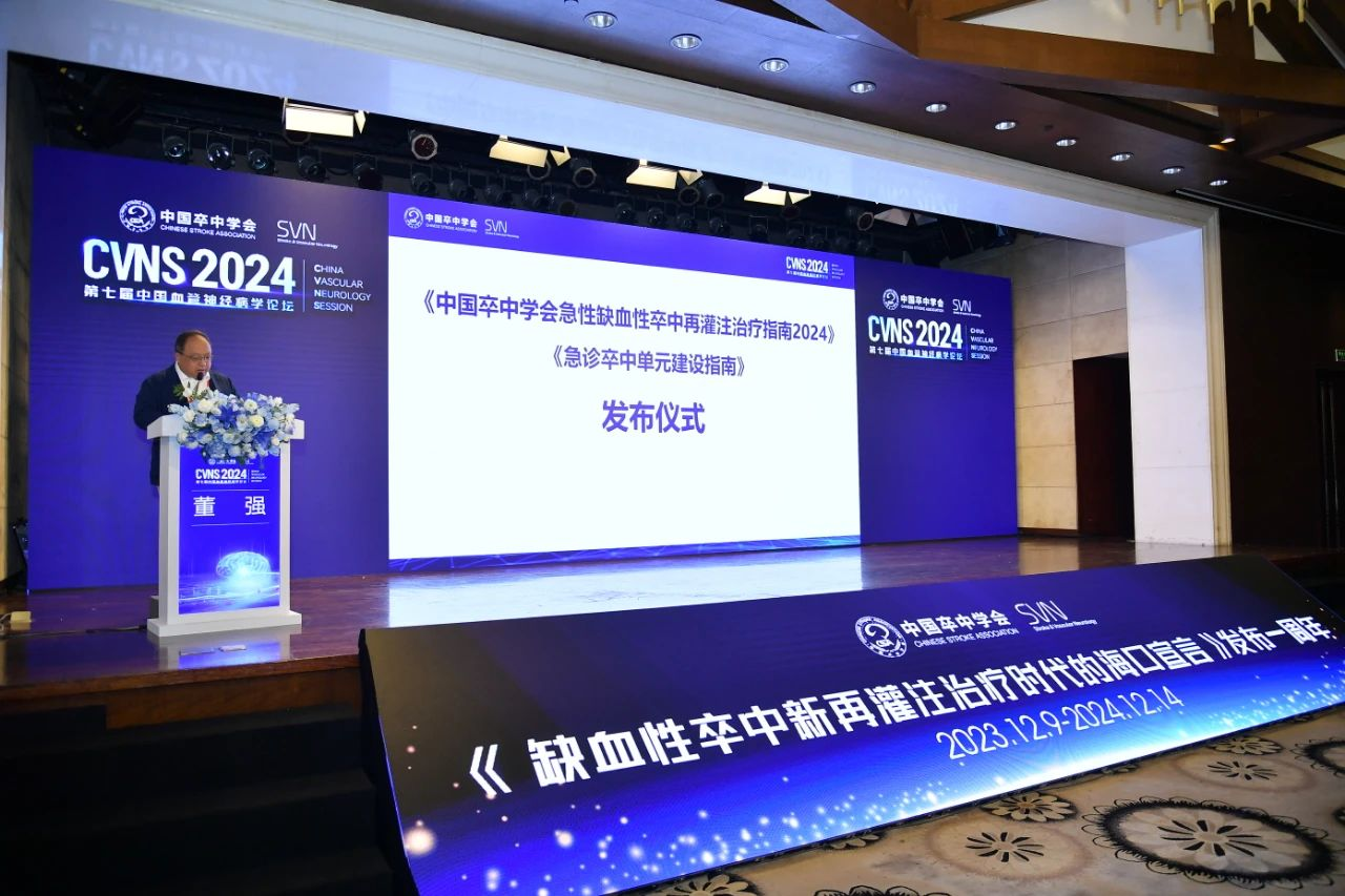 嘉和美康：安德医智助力卒中治疗取得重大突破，造福中国卒中患者
