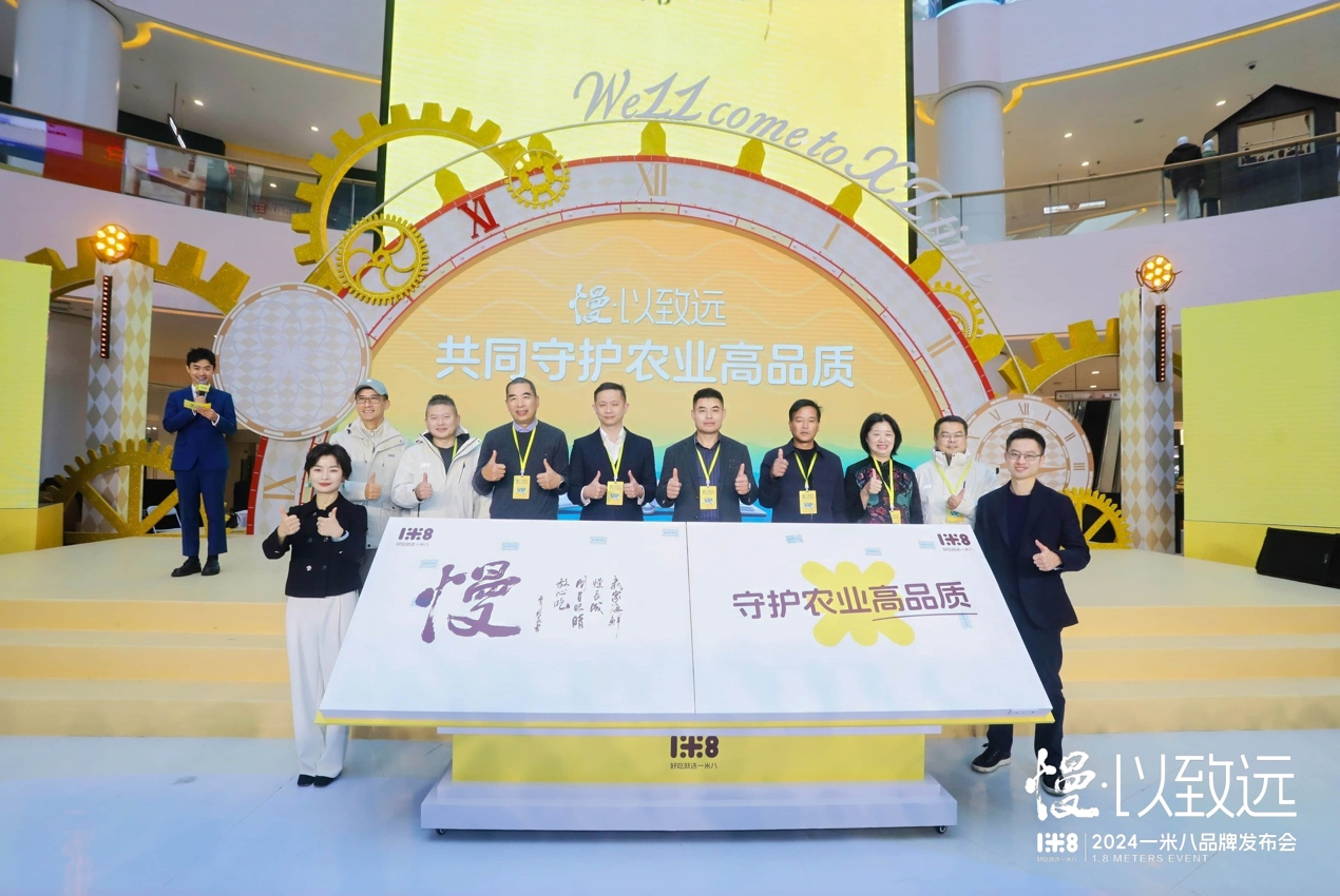 一米八海洋科技：以“慢”致胜，开创海鲜养殖新篇章