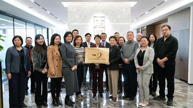 启新篇：高朋律所专精特新企业服务站揭牌仪式成功举办