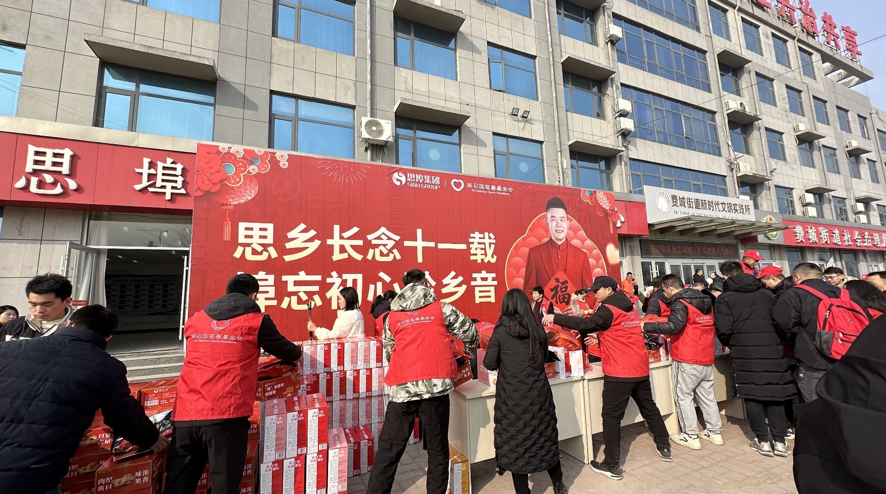 吴召国坚持11年为家乡老人送“新年福利”
