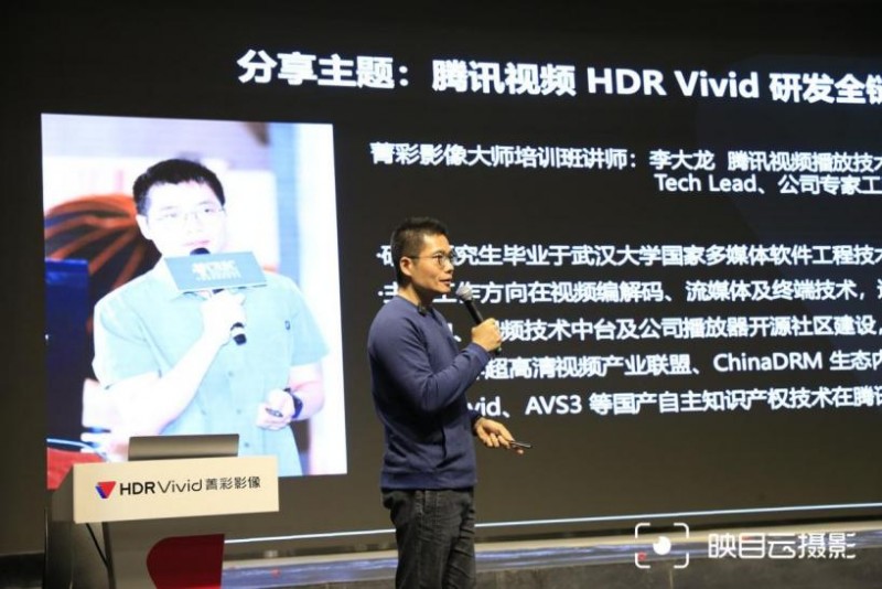 首届“菁彩影像大师培训班”成功举办,引领超高清视频产业新方向