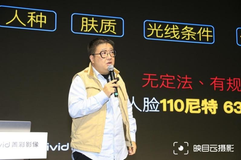 首届“菁彩影像大师培训班”成功举办,引领超高清视频产业新方向