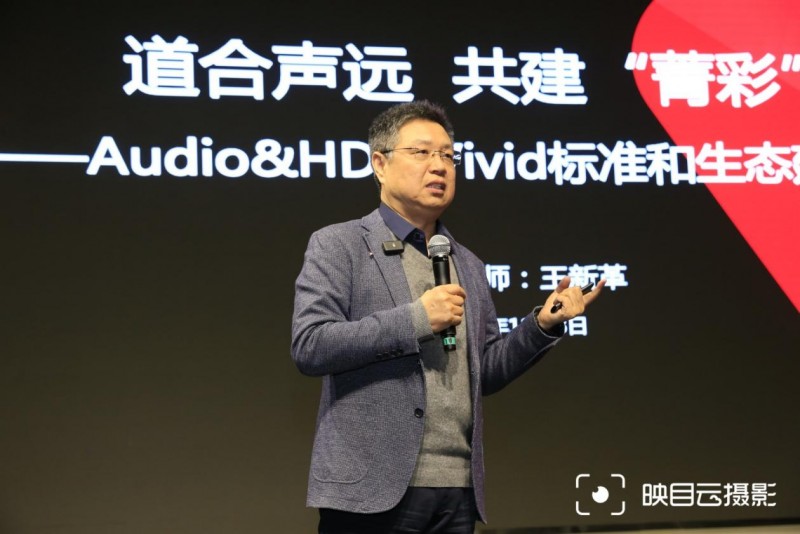 首届“菁彩影像大师培训班”成功举办,引领超高清视频产业新方向