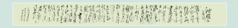 怀絮从艺40周年展在人民大会堂五楼多功能厅隆重举行