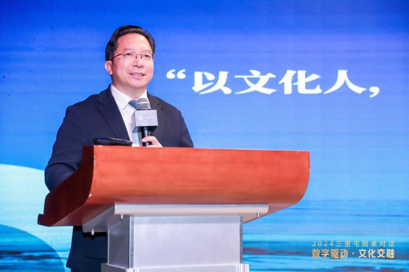2024三里屯圆桌对话在京成功举办 聚焦“数字驱动,文化交融”