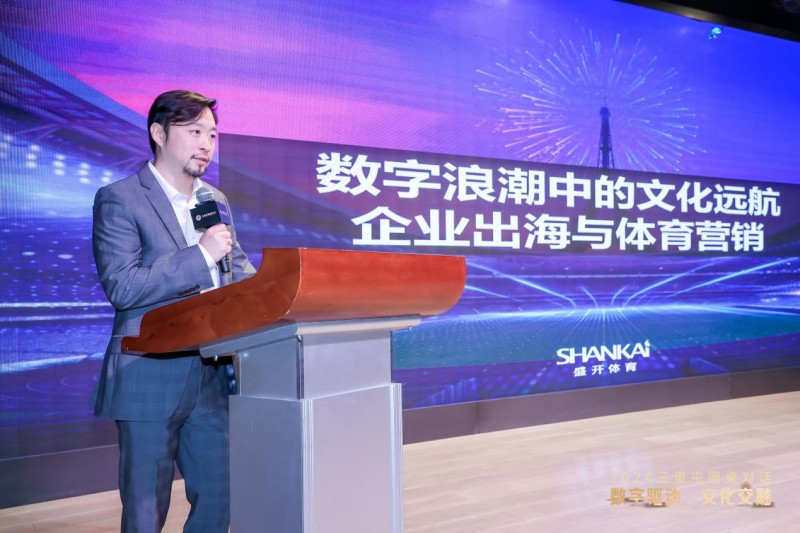 2024三里屯圆桌对话在京成功举办 聚焦“数字驱动,文化交融”