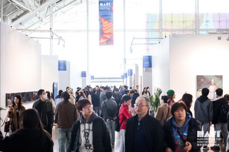 NAFI2024南京国际艺术博览会于2024年11月21日-24日盛大举办!