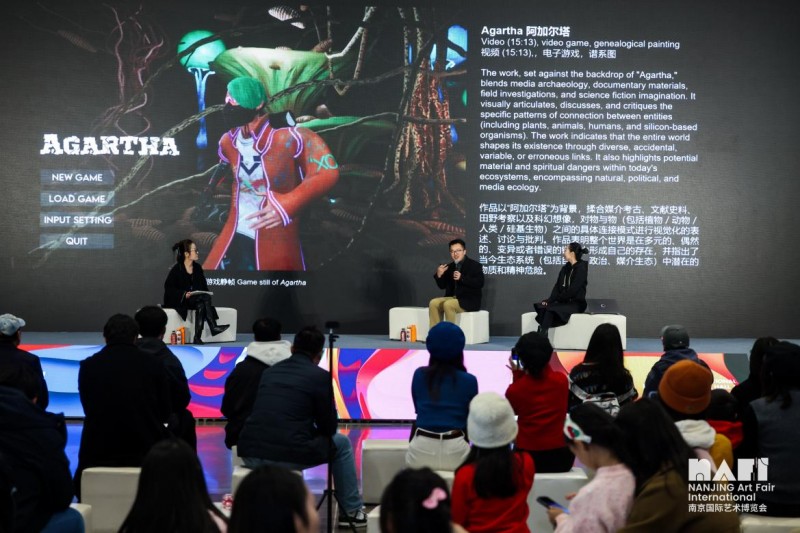 NAFI2024南京国际艺术博览会于2024年11月21日-24日盛大举办!