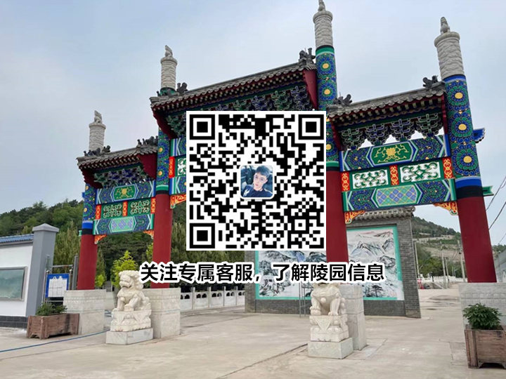 yanyangshan.jpg