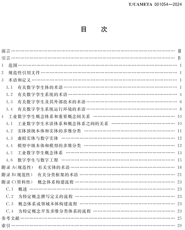 1739758214482227.png 3.png