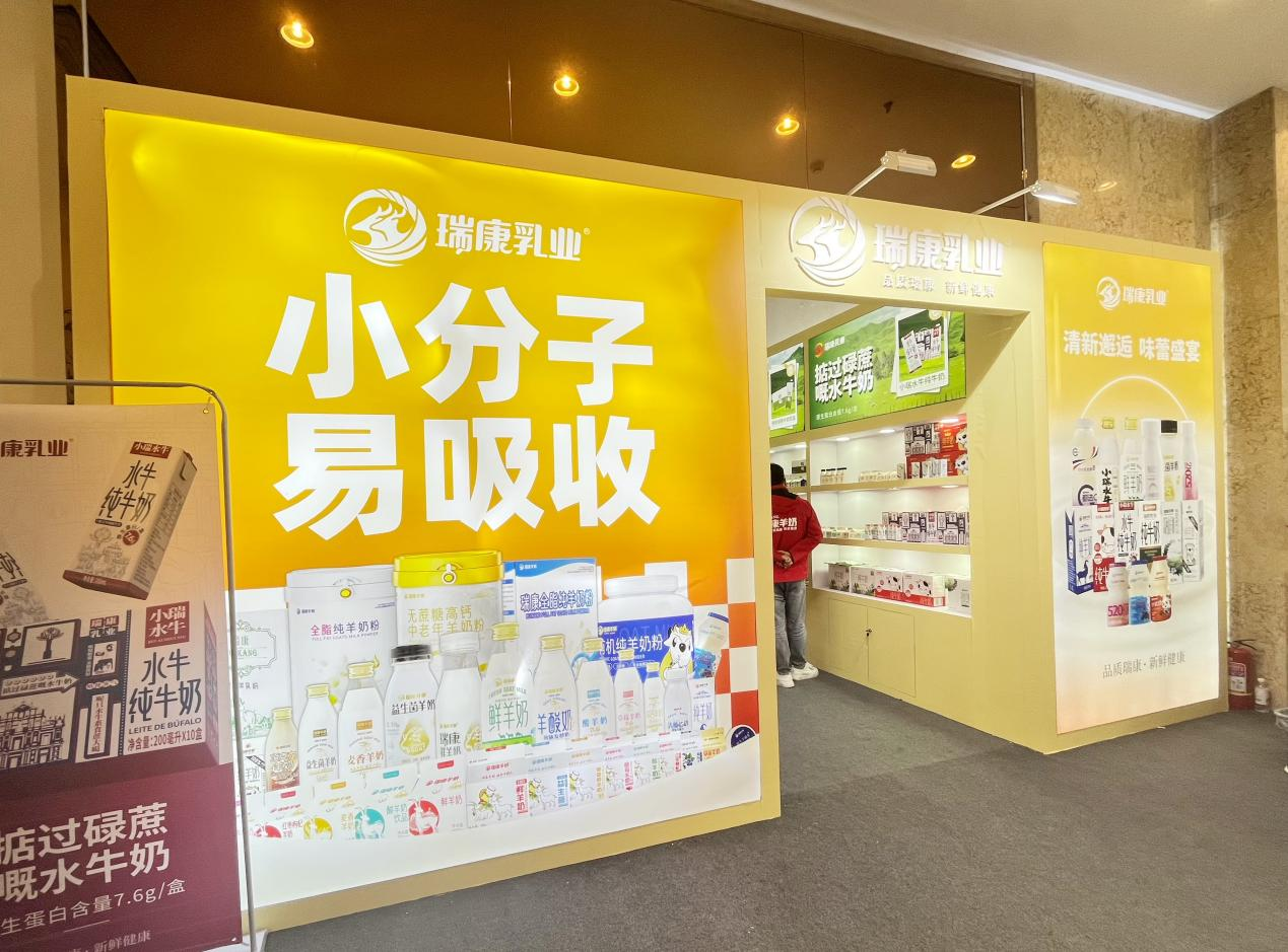 中国鲜羊奶销量领先的瑞康乳业扩全新战略 大单品抹奶亮相成都糖酒会