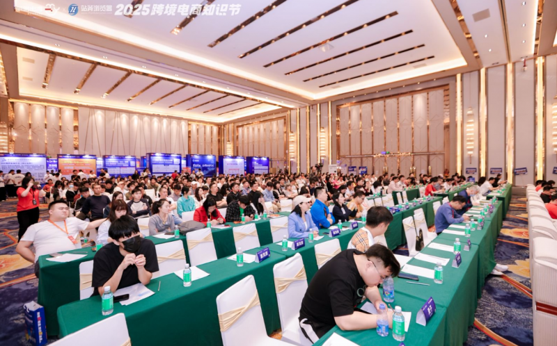 商舟跨境重磅亮相2025跨境电商知识节：精英导师团领航，解码东南亚蓝海市场增长密码