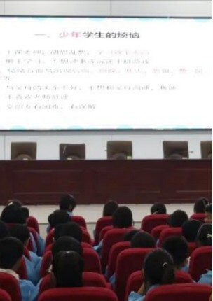 山东凡图家庭教育举办中学生心理讲座：助力青春成长，解锁情绪管理密码