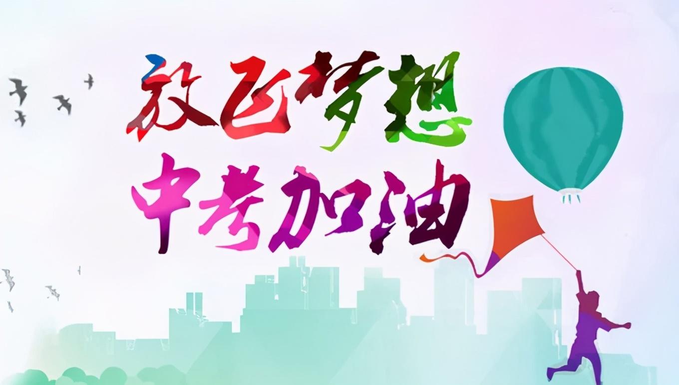 中考失利？深才教育助力逆袭，迈向理想高中！