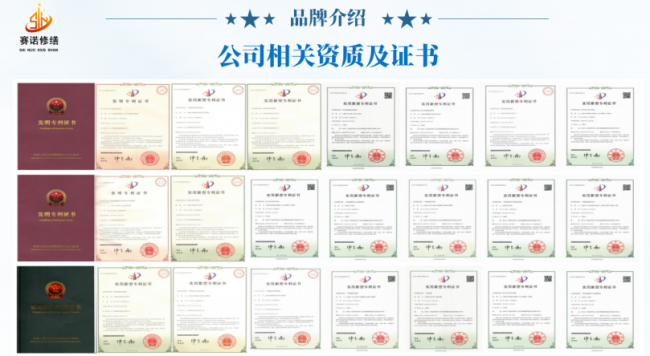 赛诺修缮：专注工程建筑疑难渗漏治理，开启建筑防水修缮新时代的万亿蓝海机遇