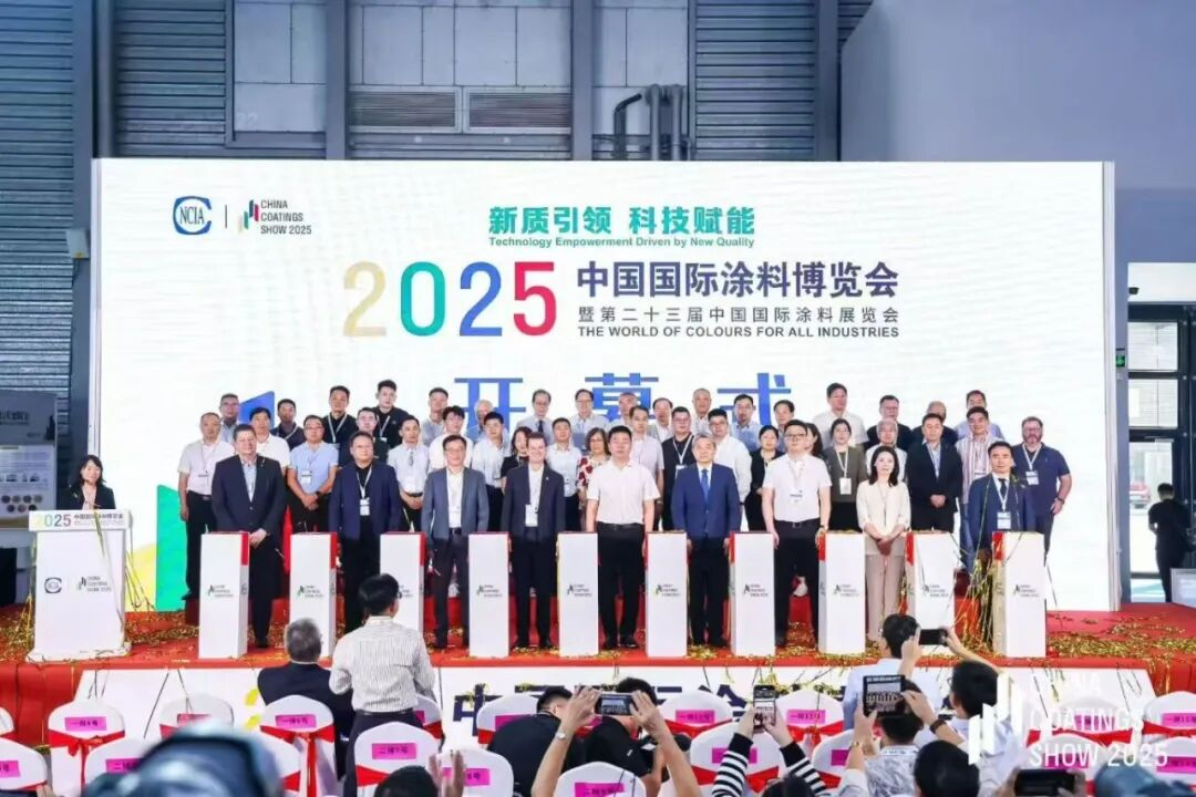 涂料展丨2025中国国际涂料博览会在上海圆满闭幕——新质引领科技赋能，谱写涂料强国新篇章