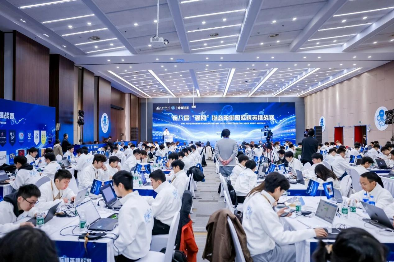 巅峰对决，硬核启幕！第八届“强网”拟态防御国际精英挑战赛正式打响